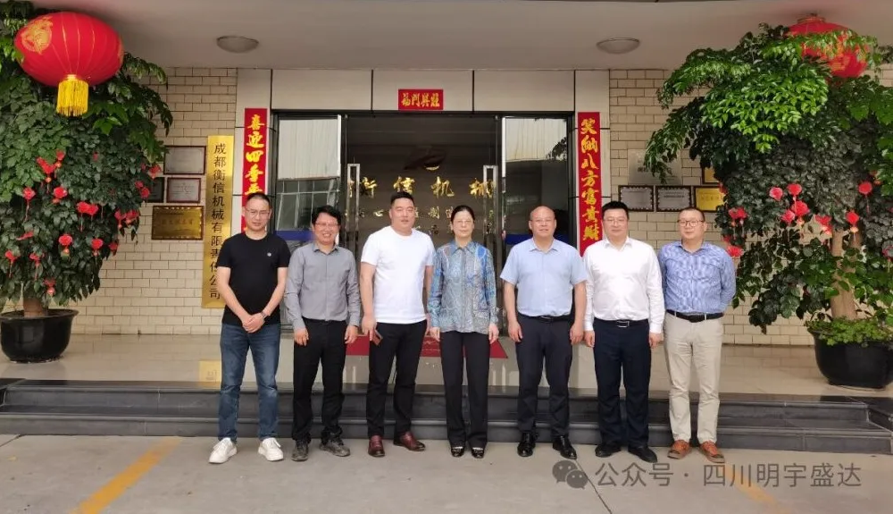 熱烈歡迎巴中市政府余新顏副市長(cháng)一行蒞臨考察指導