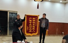 熱烈祝賀雙流公興砂廠驗收通過，正式交付